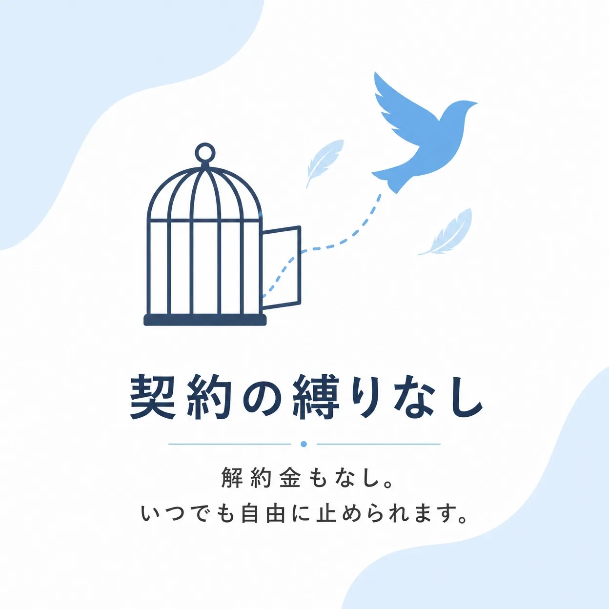 Promise 02