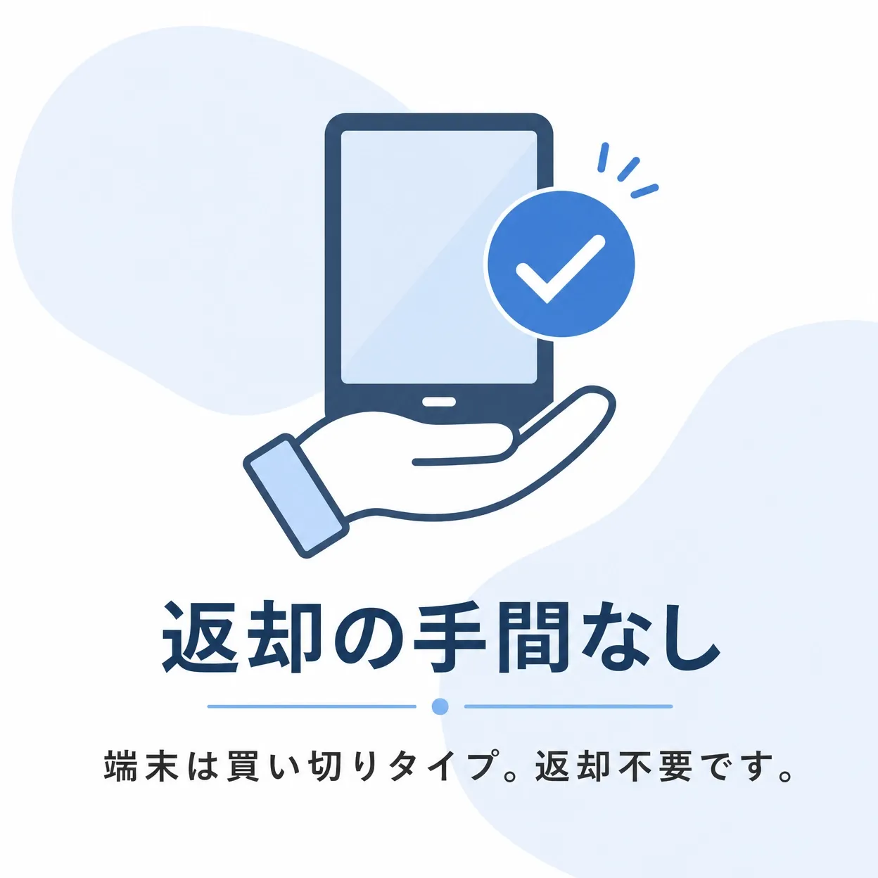 Promise 03