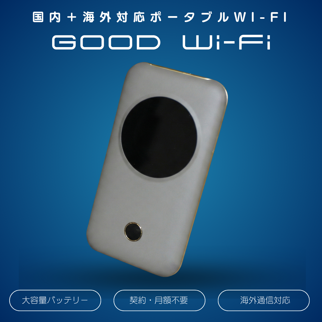 M3C Device