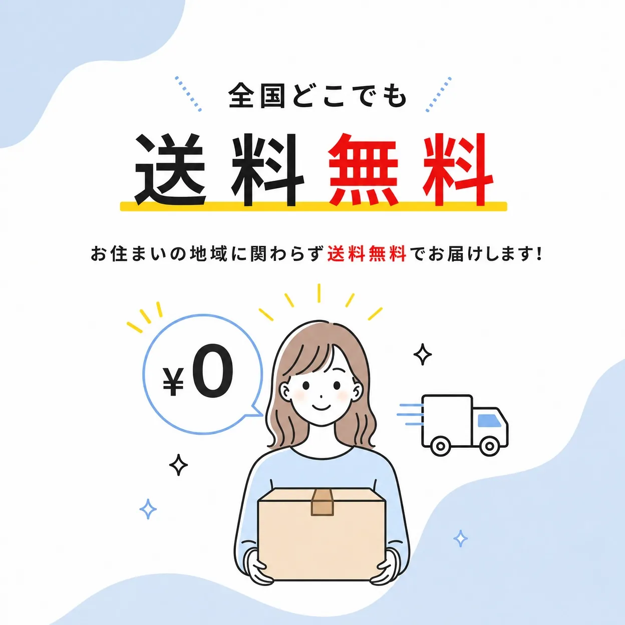 Shipping